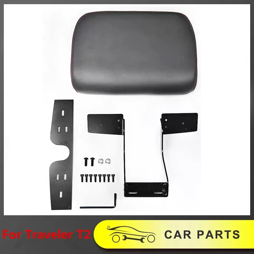 

Suitable For Jetour Traveler Shanhai T2 2023-2025 Passenger Leg Support Special Foot Support Towing Seat Leg Support Plate