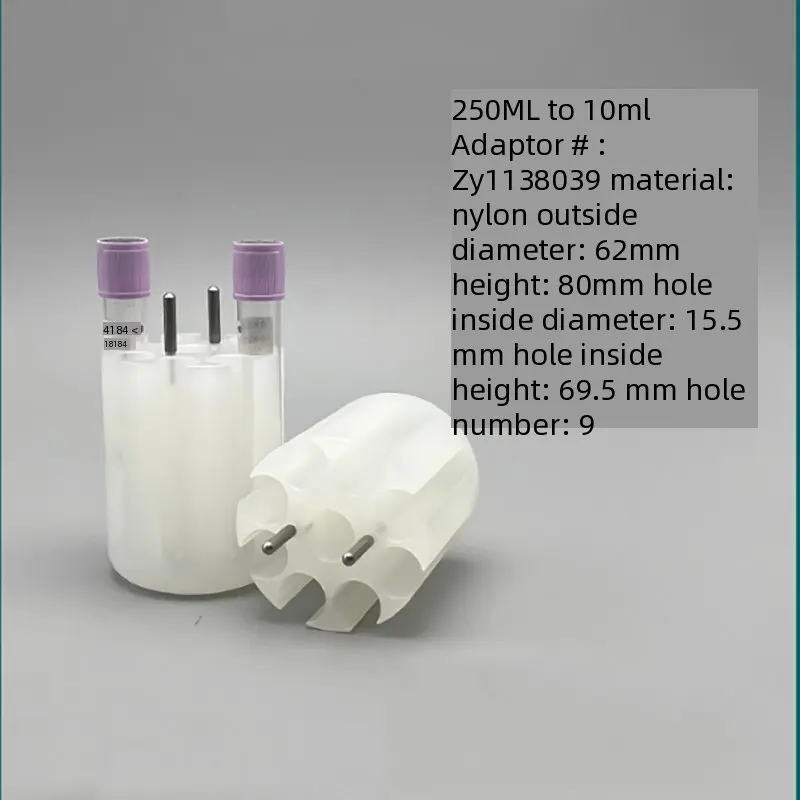 1PCS 250ml to 10ml50ml centrifuge universal adapter square adapter does not include test tubes
