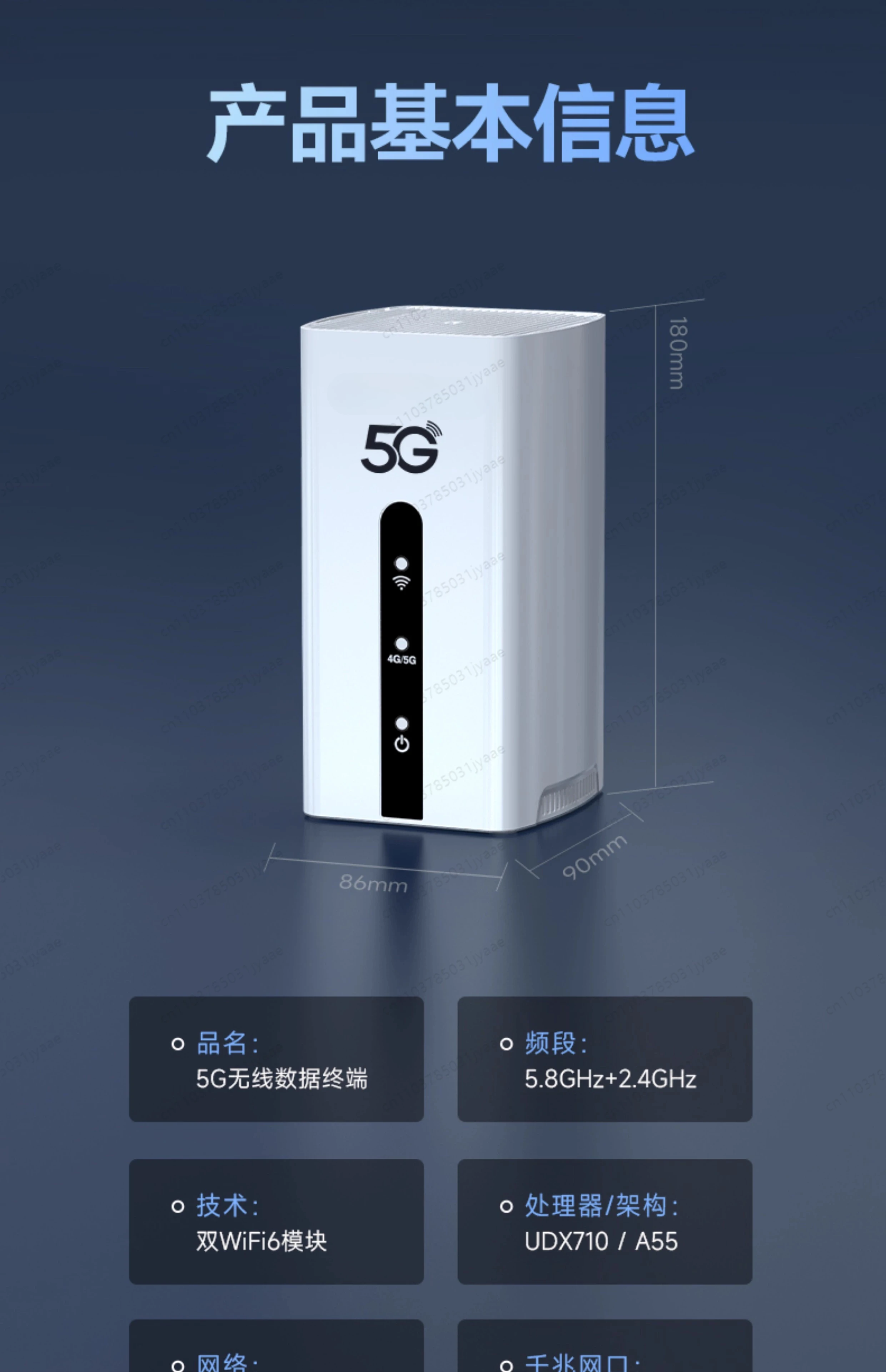 

5G wireless router portable mobile wifi Gigabit network unlimited pure data Internet card office game home store broadband