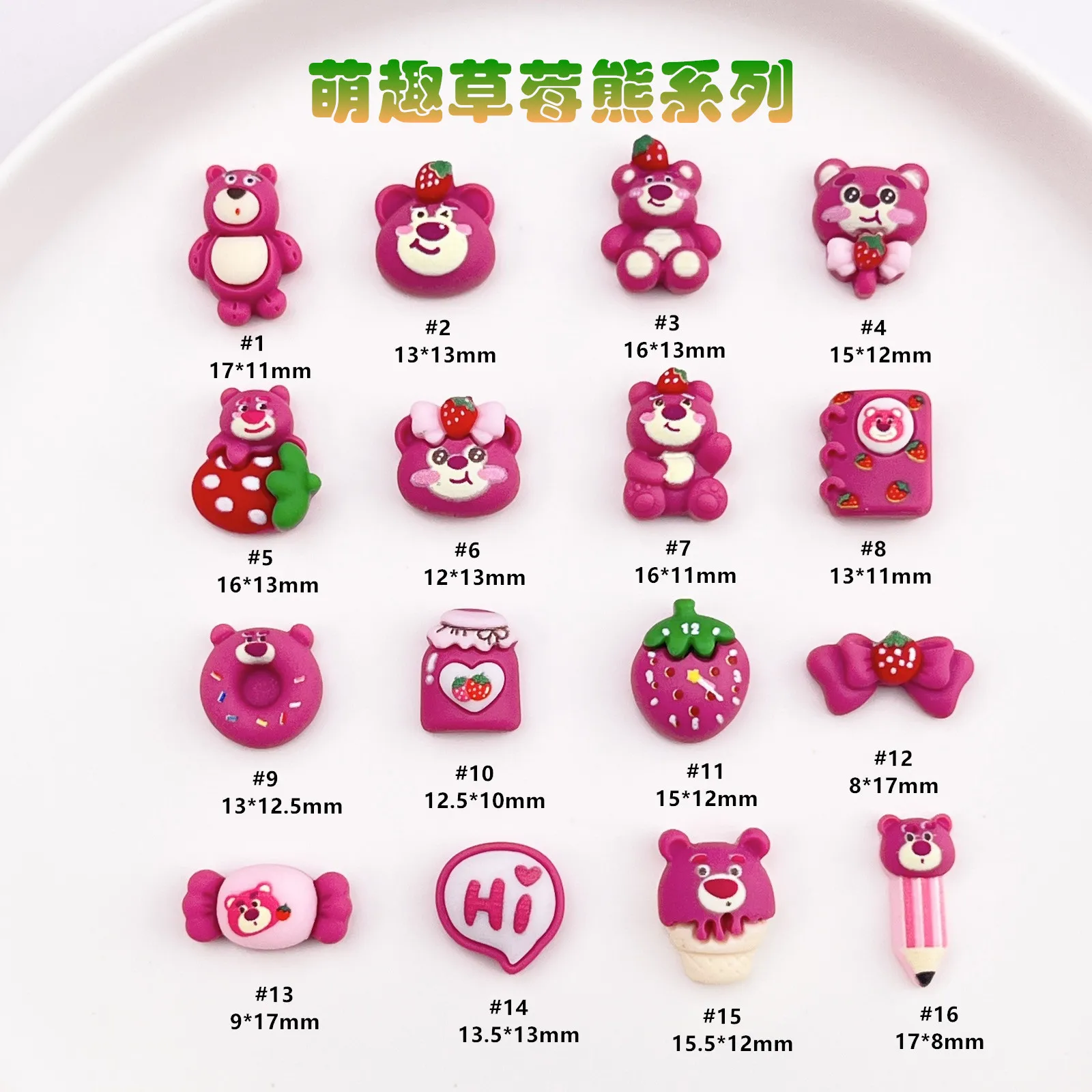 20pcs disney bear lotso cartoon nail charms for diy nail making kawaii cute resin nail art decoreation