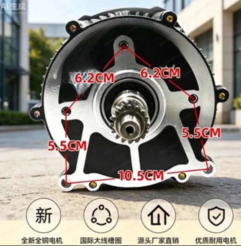 

Durable Pure Copper Brushless Drive Core Heavy Duty Tricycle Universal High Speed Replacement Accessory