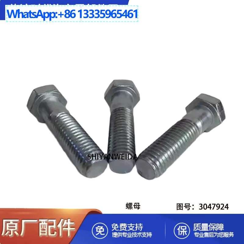 

Качественная поставка Cummins с шестиугольной фланцевой головкой, установочный болт 3047924 /3047924