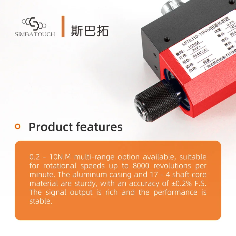 MAF Test Motor Dynamic Rotary Torque Speed Sensor 0.2/0.5/2/10Nm 0.2% Accuracy 150% Overload Transducer Meter