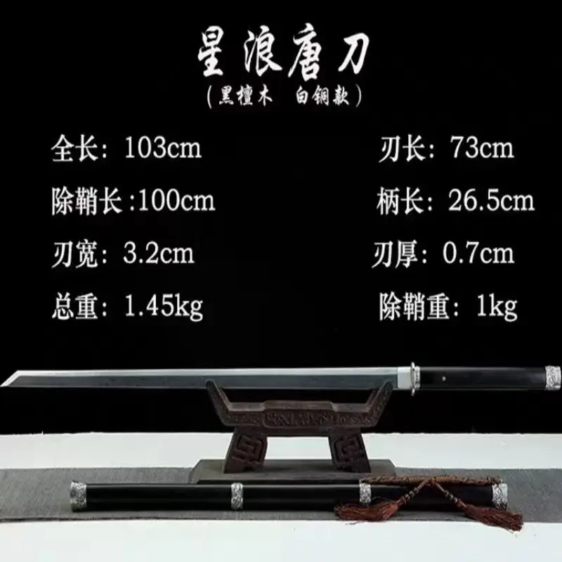 Longquan City Dragon Tiger Sword Integrated Forged White Copper Star Wave Tang Knife Cold Weapon Gift Self Defense Collection