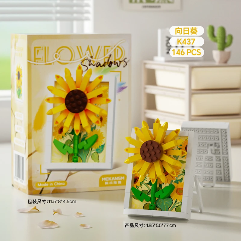 Four seasons flower rhyme potted building block simulation tulip children's educational toys ornaments birthday gift