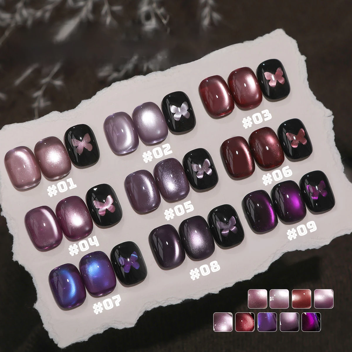 MIANEL 10ML Cat Eye Gel Nail Polish Purple Series Grape & Black Christmas-Themed Nail Art Nine Fir Pattern  1-9pcs