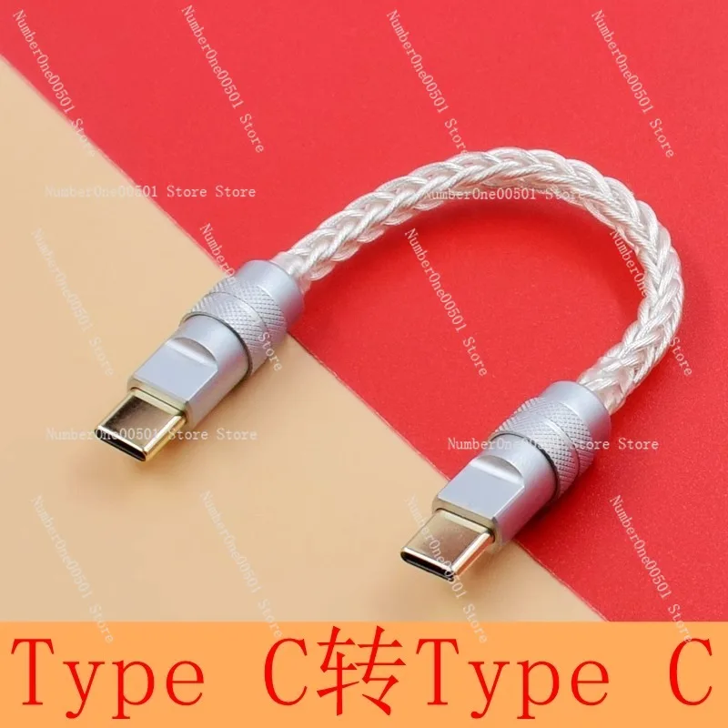 Applicable To Silver Plated Line Apple Lightning to Typec to Micro mini Android Phone Decoding Headphone Amplifier