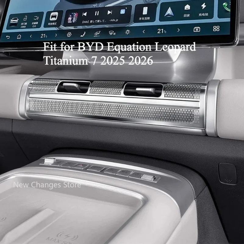 

Для BYD Equation Leopard Titanium 7 2025 2026, защитная крышка центрального управления воздуховыпускным отверстием, внутренняя модификация, обновленные детали