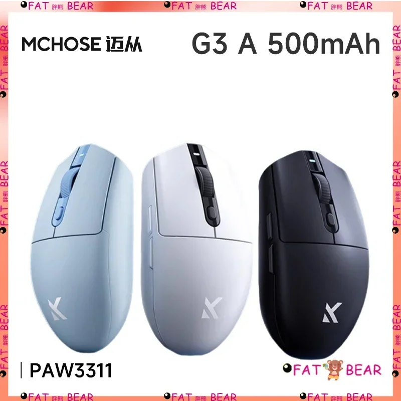 Mchose G3 souris de bureau de jeu sans fil 2.4g Bluetooth 8K souris trois modes légère Paw3395 conception ergonomique 26000dpi 650ips