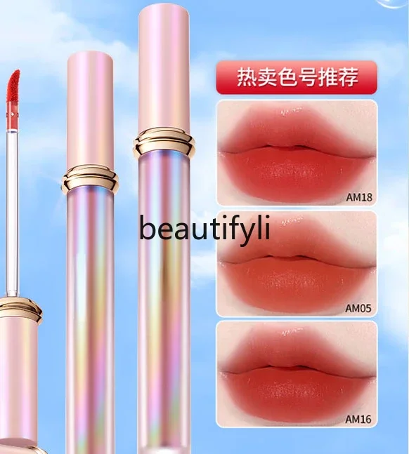 Lipstick niche matte does not fade, mirror water does not take off makeup