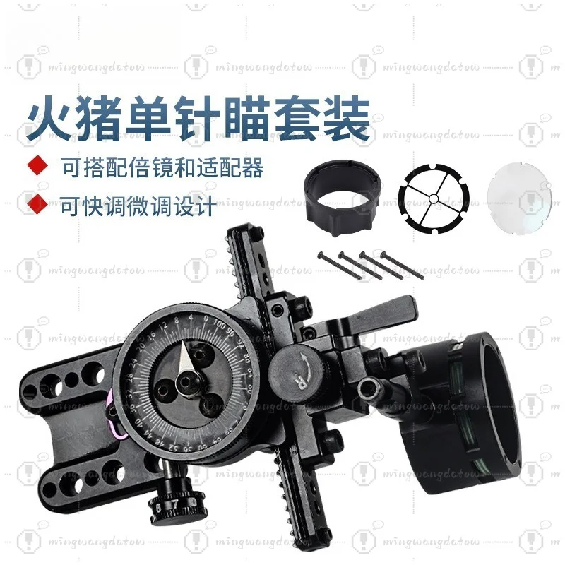 Fire Pig Single Pin Bow Sight with Lens & Adapter Crosshair Core Compound Bow Archery Accessories