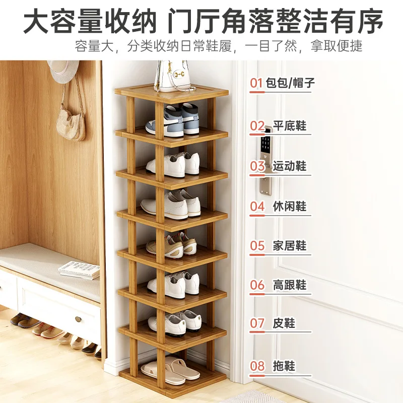 Shoe Rack Bamboo Household Simple Shoe Cabinet Rental House Door Indoor Storage Space Saving Storage Rack