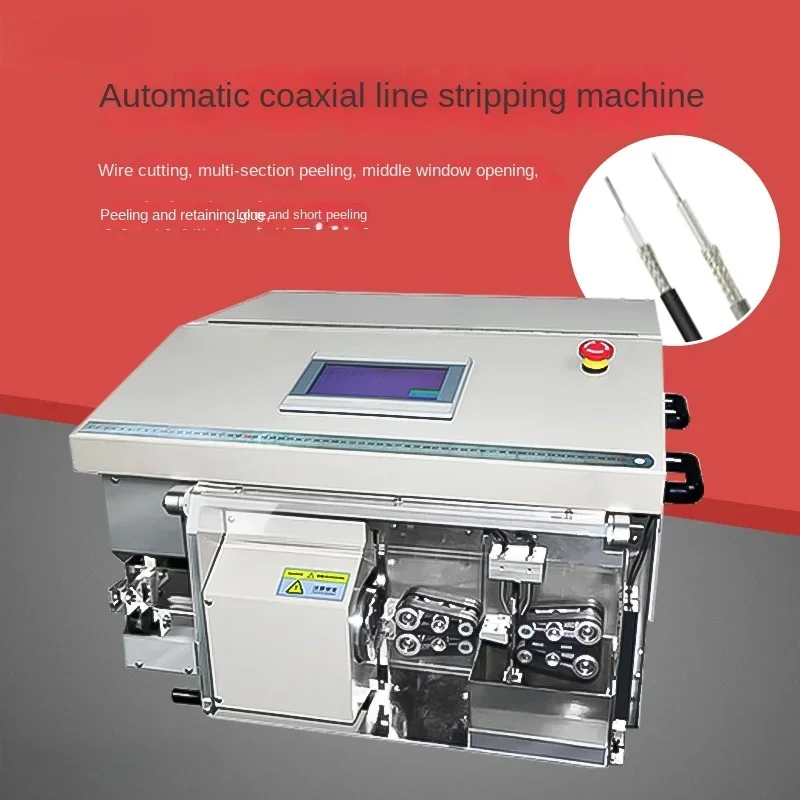 Full-automatic coaxial wire stripping machine Single-core multi-stripping rotary wire cutting machine High-speed precision wire