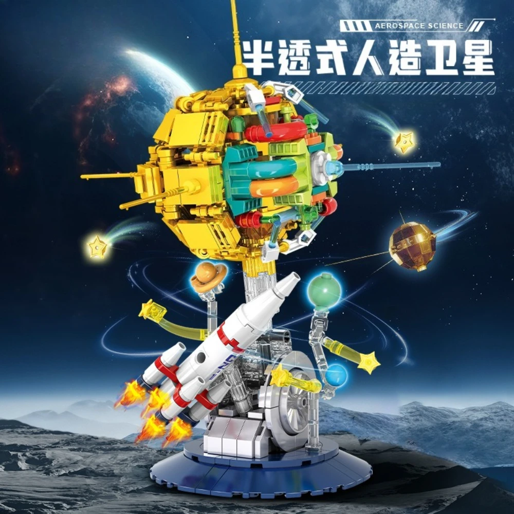 MOC universo espacio planeta cohetes satélites artificiales juego de bloques de construcción ciencia aeroespacial explorar juguete niños regalo de cumpleaños