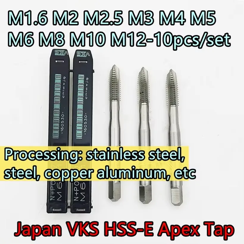 M1.6 M2 M2.5 M3 M4 M5 M6 M8 M10 M12  Japan VKS HSS-E  Apex Tap Processing: stainless steel, steel, copper aluminum, etc