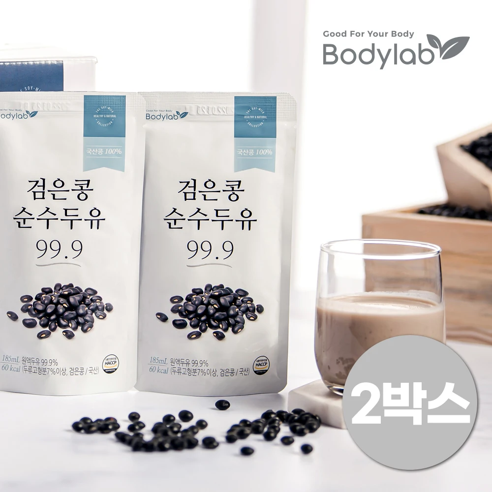 Body lab black bean pure soy milk 99.9 20 pox 2 boxes (40 total) (00443-2)