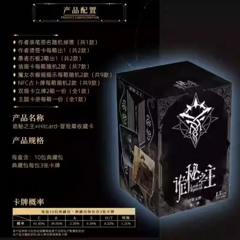 2025 Hitcard Genuine Mysterious Master Adventure Card Collection Card Card Peripheral Surprise Blind Box Small Kemon Gift Toys