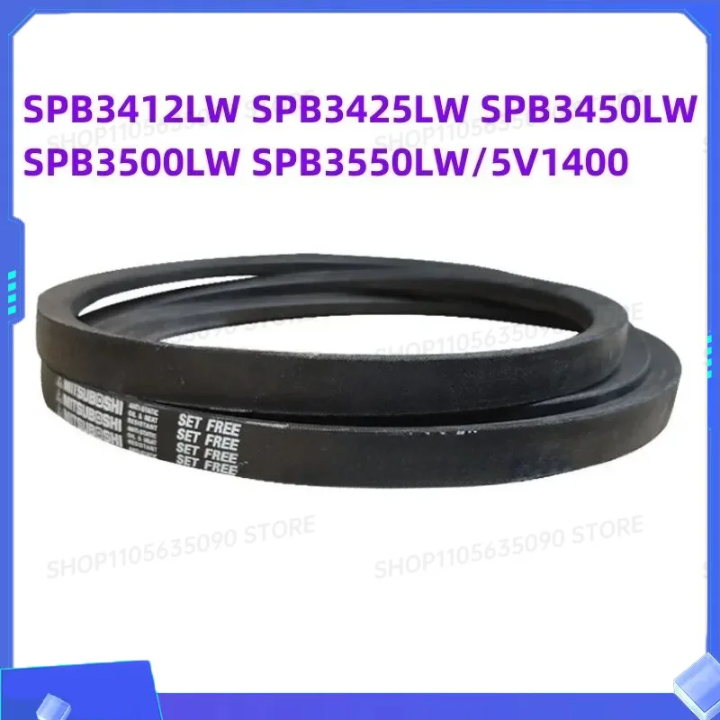 1PCS Japanese V-belt Industrial Belt SPB3412LW SPB3425LW SPB3450LW SPB3500LW SPB3550LW/5V1400 Belt