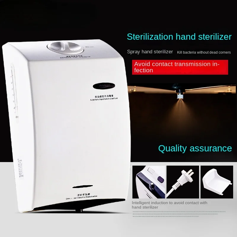 Full-Automatic Induction Wall-Mounted Alcohol Spray Hand Sterilizer Hand Sterilizer Touch-Free Hand Cleaner