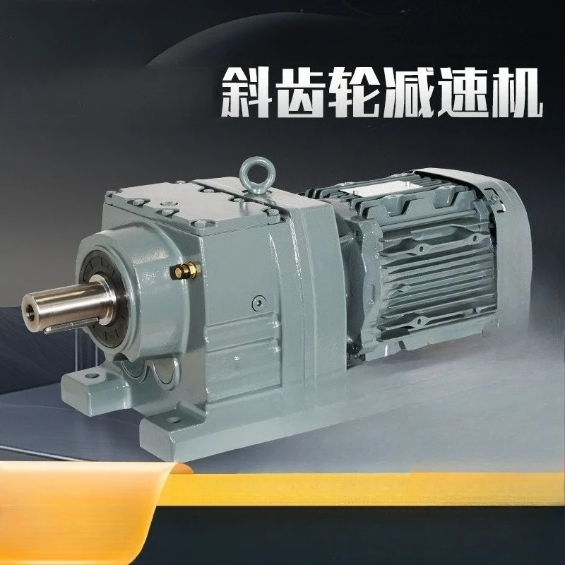 helical gear reducer motor R37 R47 R57 R67 variable speed drive