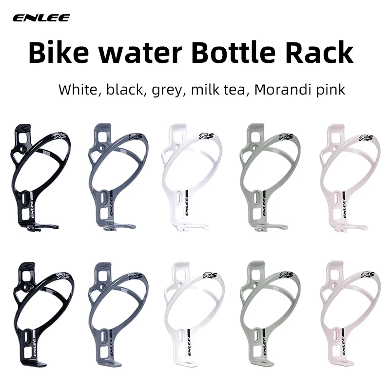 ENLEE-portabotella para vasos de bicicleta, estante de almacenamiento para botellas de agua, soporte para vasos de fibra de vidrio para Ciclismo de Carretera, soporte para botellas de agua para bicicleta de montaña