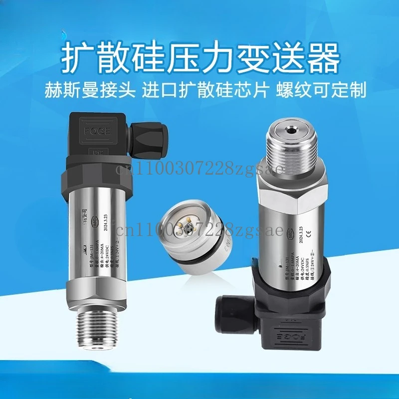 Diffused silicon pressure transmitter, constant pressure water supply pressure sensor 4-20MA/0-5V/0-10V gas hydraulic oil