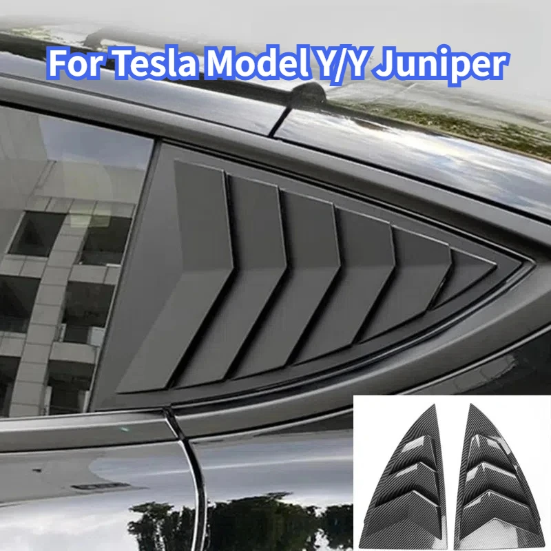 

Задние боковые шторки для Tesla Model Y/Y Juniper, спойлер-жалюзи для заднего треугольного окна, аксессуары для спортивных автомобилей