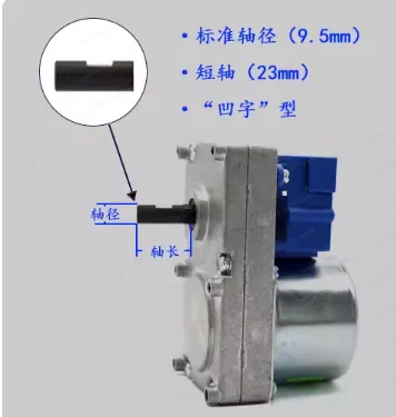 GF-64TYD AC 220V 50Hz Reducer Gear Furnace Feed 2 RPM AC Motor