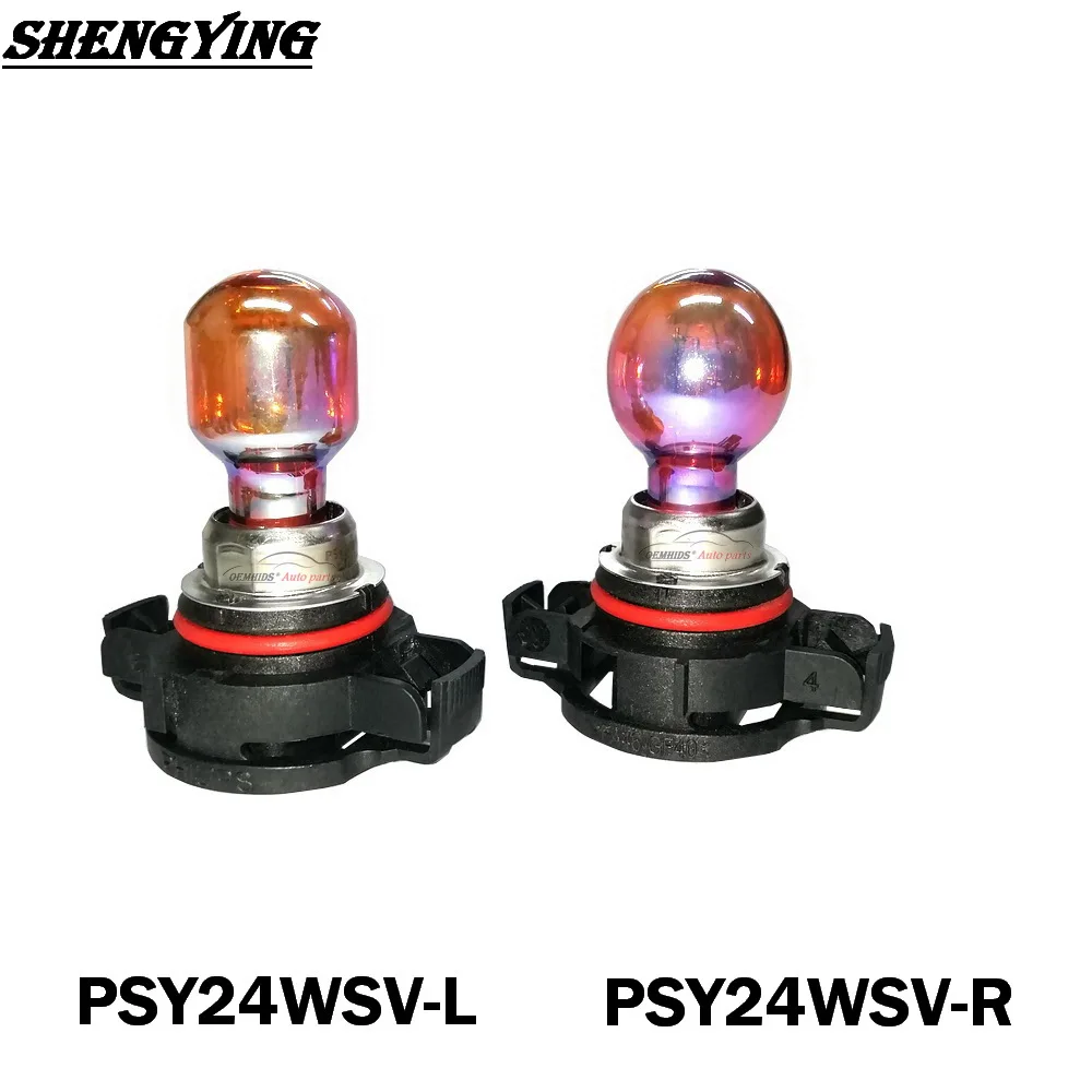 Original PSY24WSV Halogen Lamps OEM PSY24W 12180SV 12180 Silver Bulb PG20-4 Turn Singal Light Rear Indicators Car Accessories