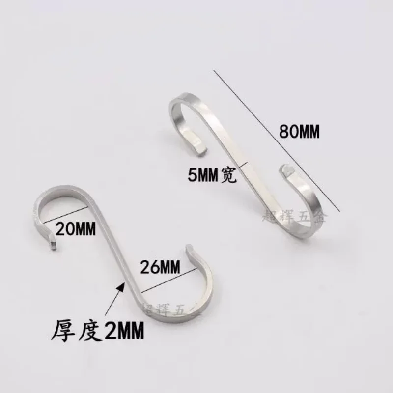 19mm 25mm pipe Stainless steel s-type hook Clothing store kitchen wardrobe pothook thickness:2mm width:5mm