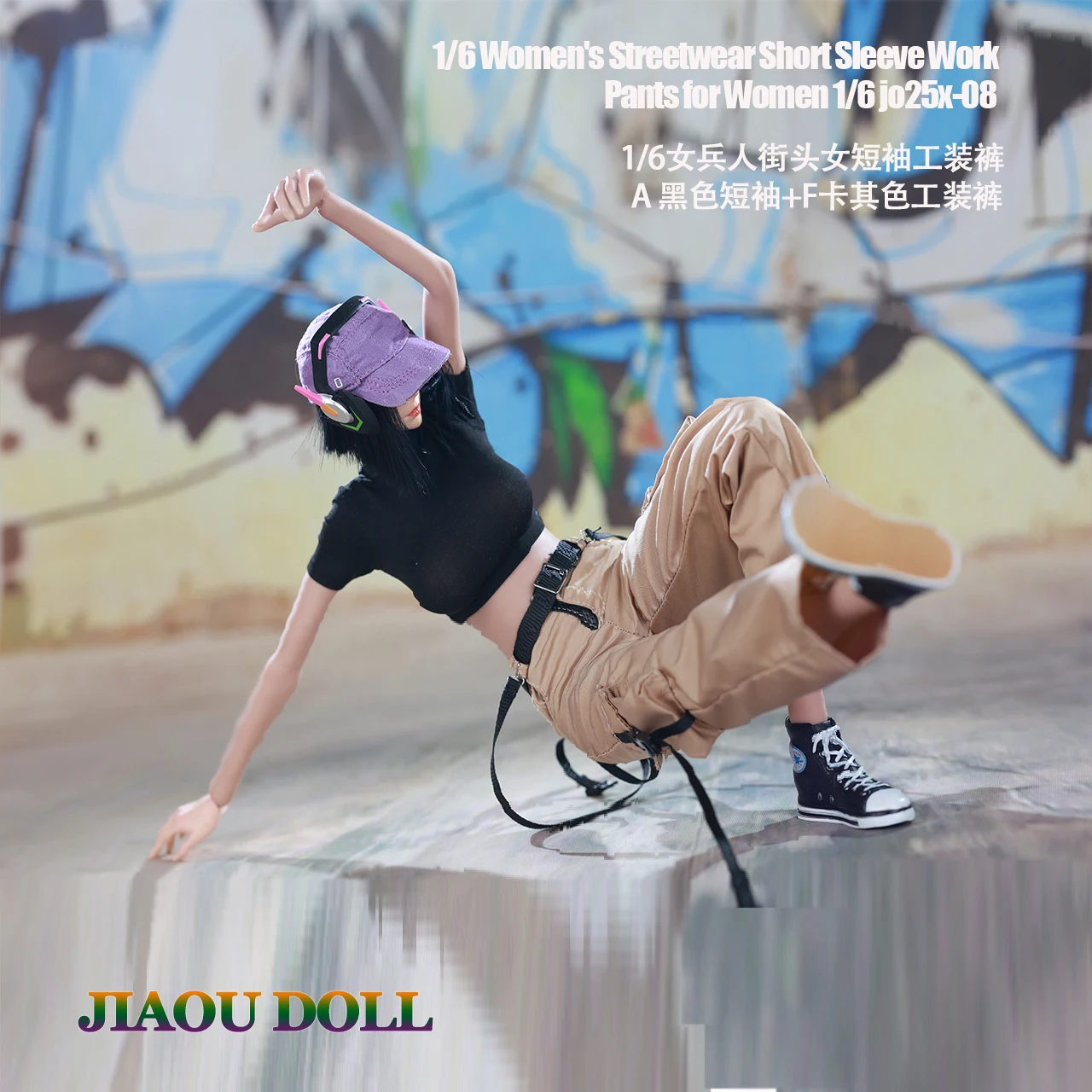 JO25X-08 1/6 스케일 여성 티셔츠 상의 작업복 바지 벨트 포함 모델 12인치 TBL JIAOU 인형 액션 피규어 인형 몸체