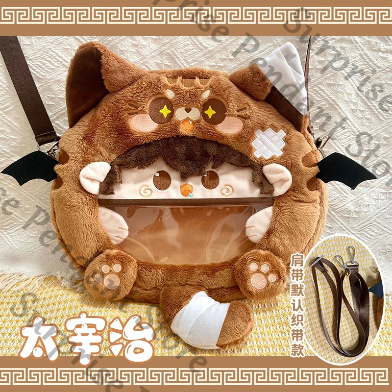 

「dazai osamu·ita-bag」Bungo Stray Dogs Anime ambitus cute quadratic element plush Crossbody bag, backpack gift
