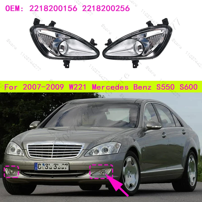

For 2007-2009 W221 Mercedes Benz S550 S600 Front Bumper Fog Lamp Light Housing (Without Bulbs) 2218200156 2218200256
