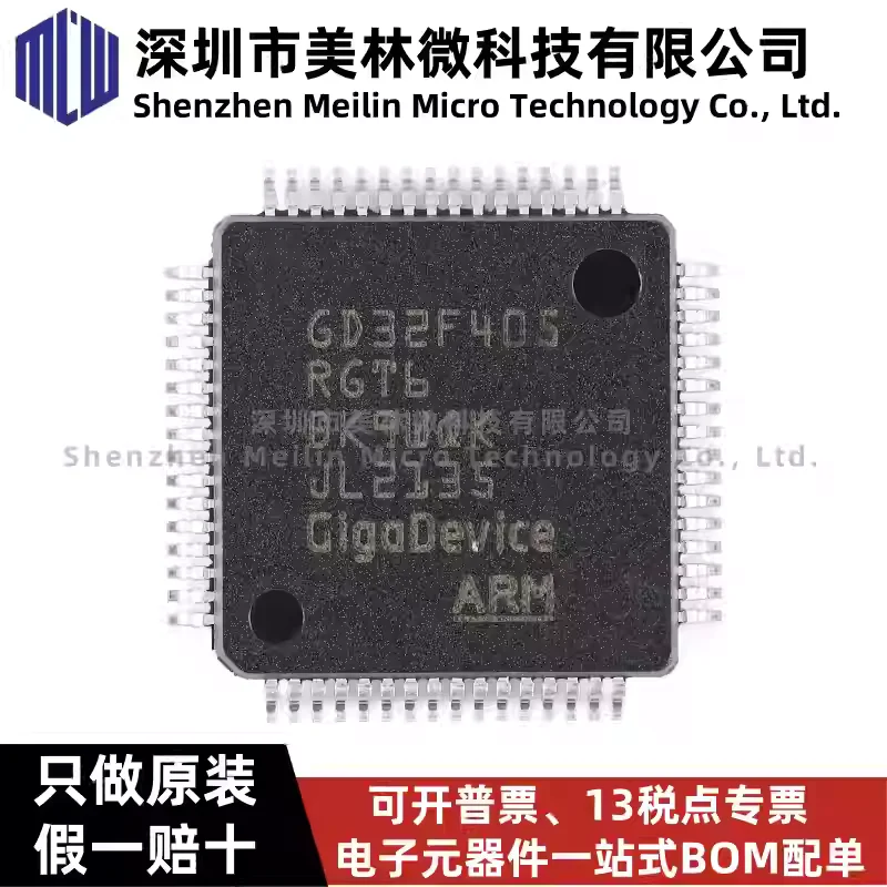 5-30pcs original GD32F405RGT6 LQFP-64 ARM Cortex-M4 32-bit microcontroller chip IC