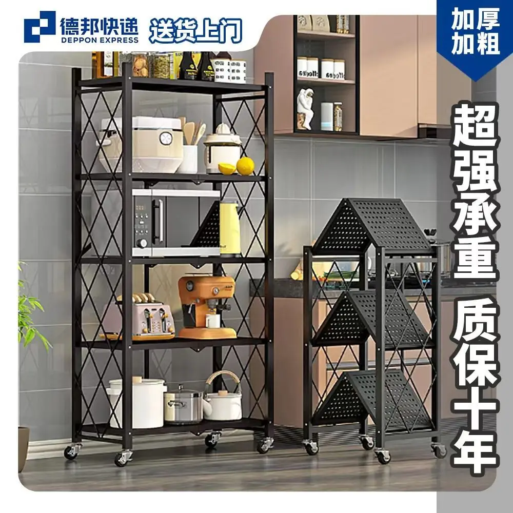 Foldable Large Iron Frame Storage Multifunctional Living Room Rack Multilayer Bookshelf Display Kitchen Storage Rack