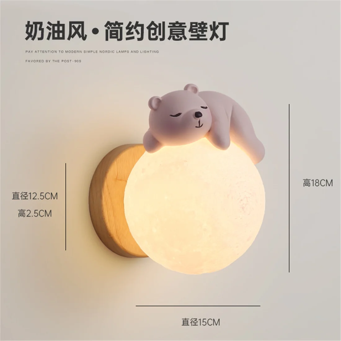 Children Puppy Astronaut Moon Ball Led Wall Lamp Kids Bedroom Bedside Night Light Nursery Corridor Stairs Dining Room Sconces