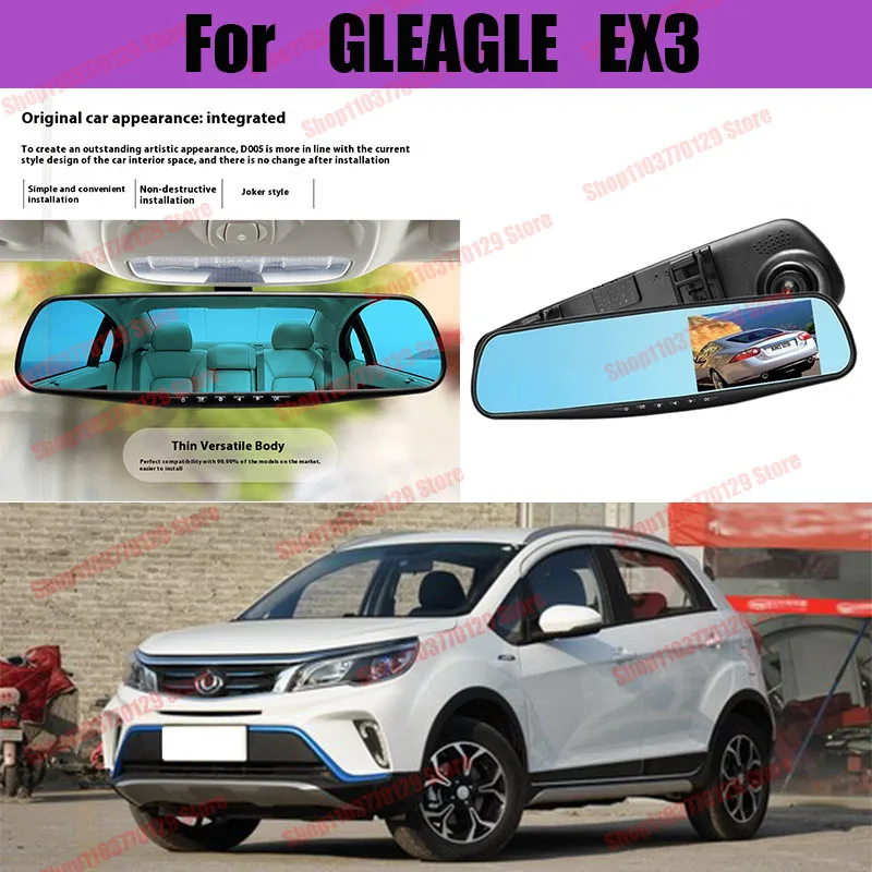 

Видеорегистратор GLEAGLE EX3 с двумя объективами высокой четкости и двойной записью спереди и сзади, автомобильный видеорегистратор