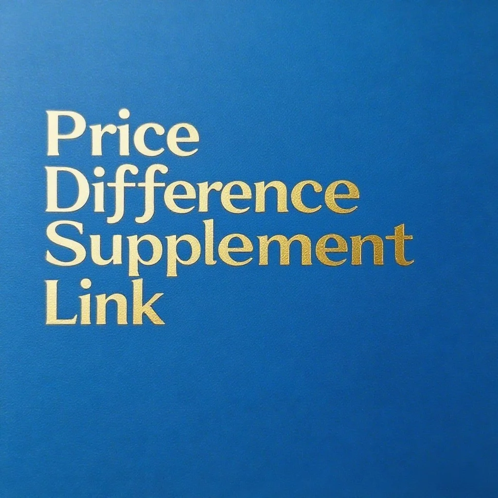 Price Difference Supplement Link