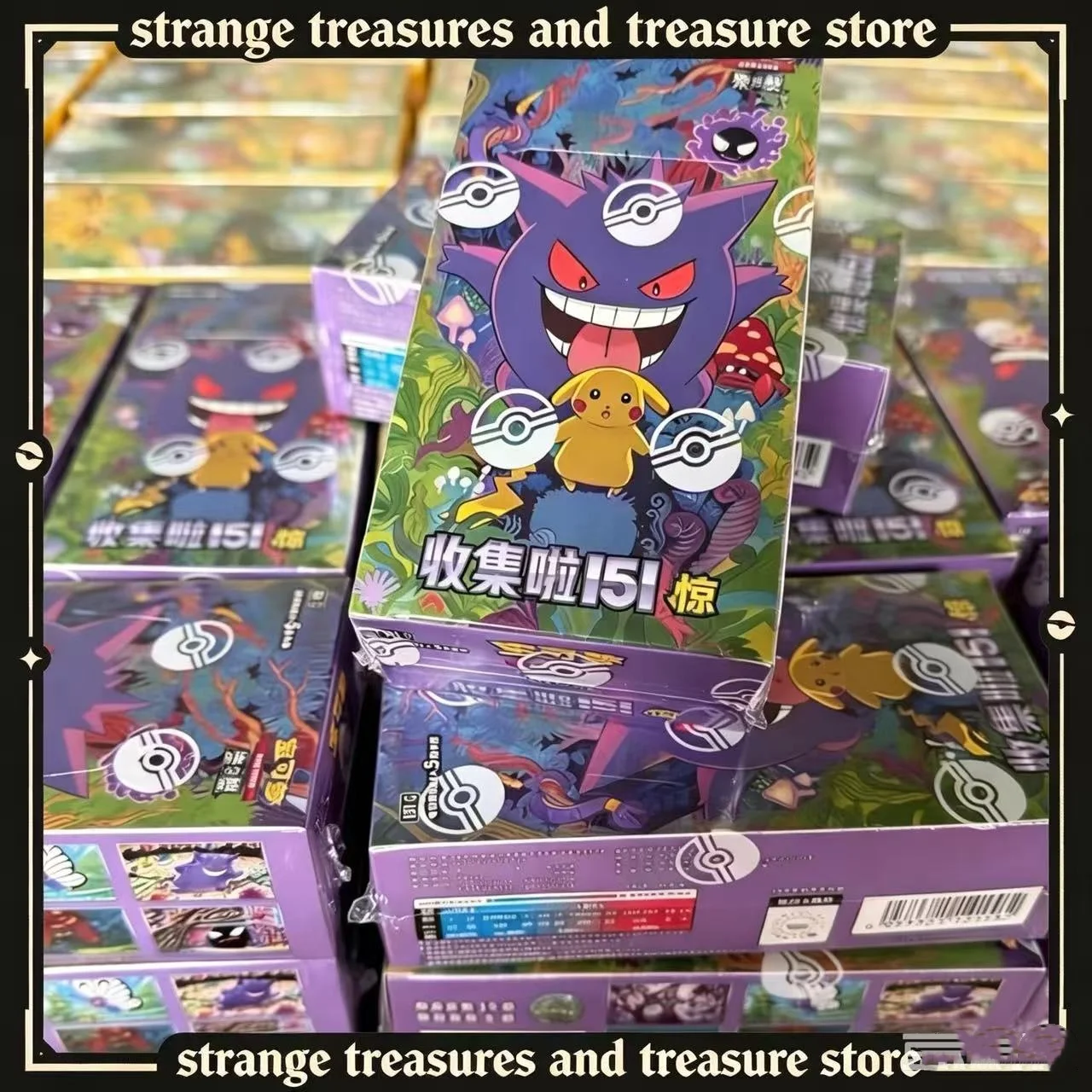 

Коллекционные карточки для игры Pokémon TCG: Упрощенная китайская версия Zhu Zi 151 Series, серия Gengar Ponyta, коллекционные карточки для обмена, хобби, игрушка, подарок