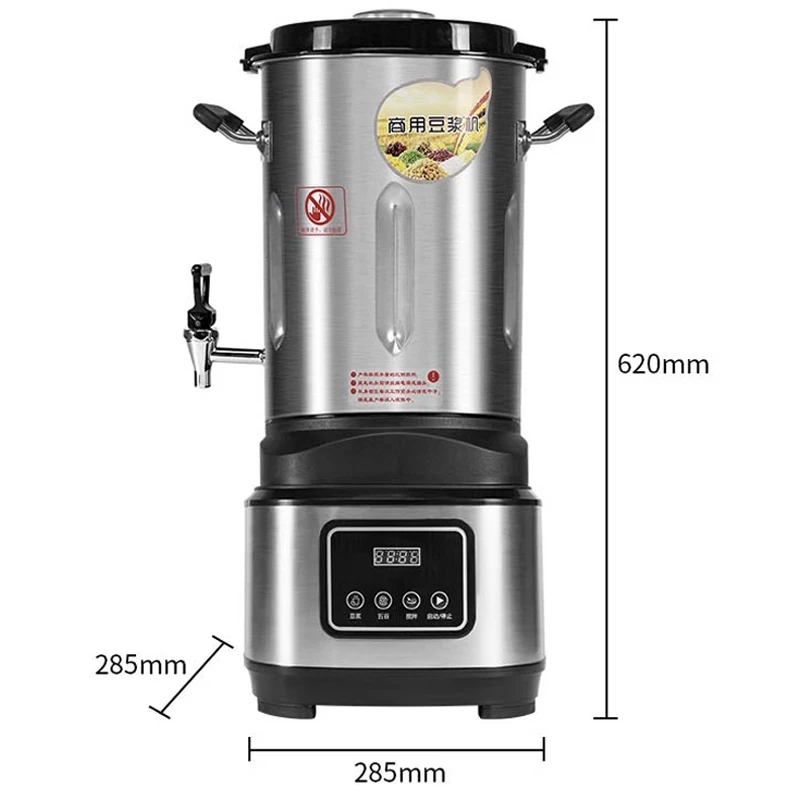 

10L Soymilk Machine Commercial Breakfast Shop with Heating Now Grinding No Slag Filter-free Wall Breaker High Power 2200W