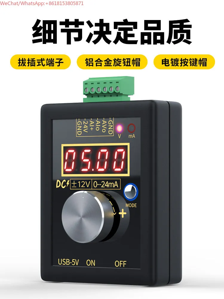 high precision handheld plus or minus 0-12V/0-4-20 mA voltage current signal generator analog source