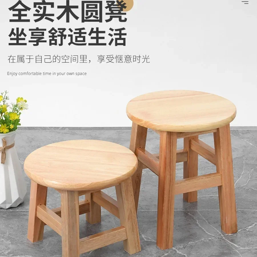 Solid Wood Stool Oak Dining Log Small Board Household Short Children's Small Round Stool Tea Table Replacement Shoe Chair