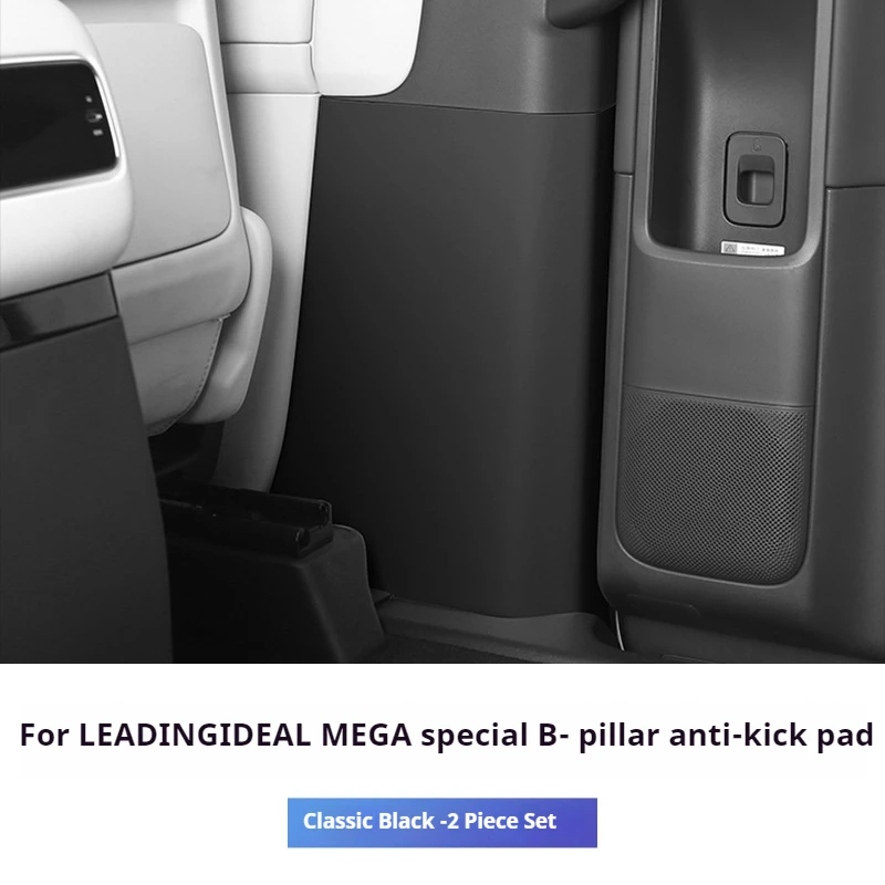 For LEADINGIDEAL MEGA Car B Pillar Anti-kick Protective Mat Cushion Pad Case Cover Sticker Decoration Accessories