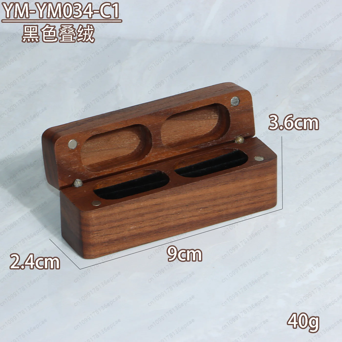 Long pair of ring boxes, four magnetic rings, jewelry box, jewelry, black walnut packaging box, jewelry packaging proposal.