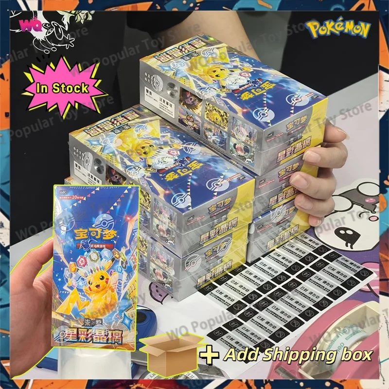 In Stock 100% Original pokemon 17.0 PTCG Card Simplified Chinese 17.0 Star Crystal Expansion supplement package Gift Box Toys
