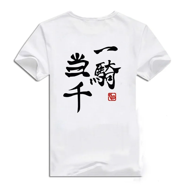 Shoyo Hinata Yu Nishinoya T-shirt Cosplay Anime Tobio Kageyama T Shirt  Men Women Summer Cotton Tops Tees