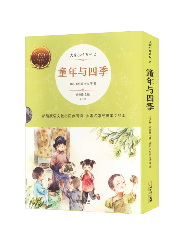 

Книга-серия Winshare: Рисование для всех. Серия 2: Детство и круглогодичное творчество. Всего 8 томов.