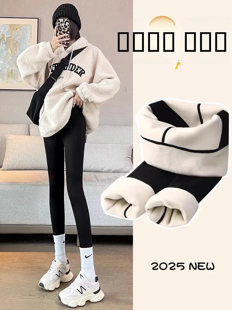 

High Waist Fce Lined arkskin Yoga Pants Women's Winter Outerwear Long Trousers Tight Fit Base Layer Pants Casual Wear