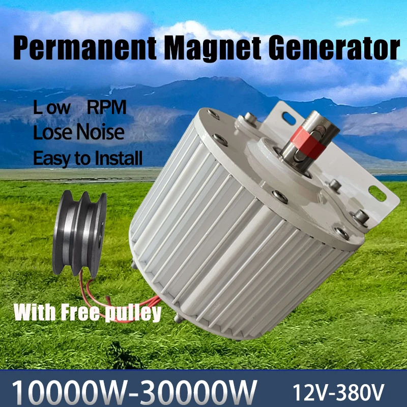 Low RPM  10000W -30000W 110V 380V 220V Permanent Magnet Generator Alternative Energy For DIY High Quality with Free Pulley