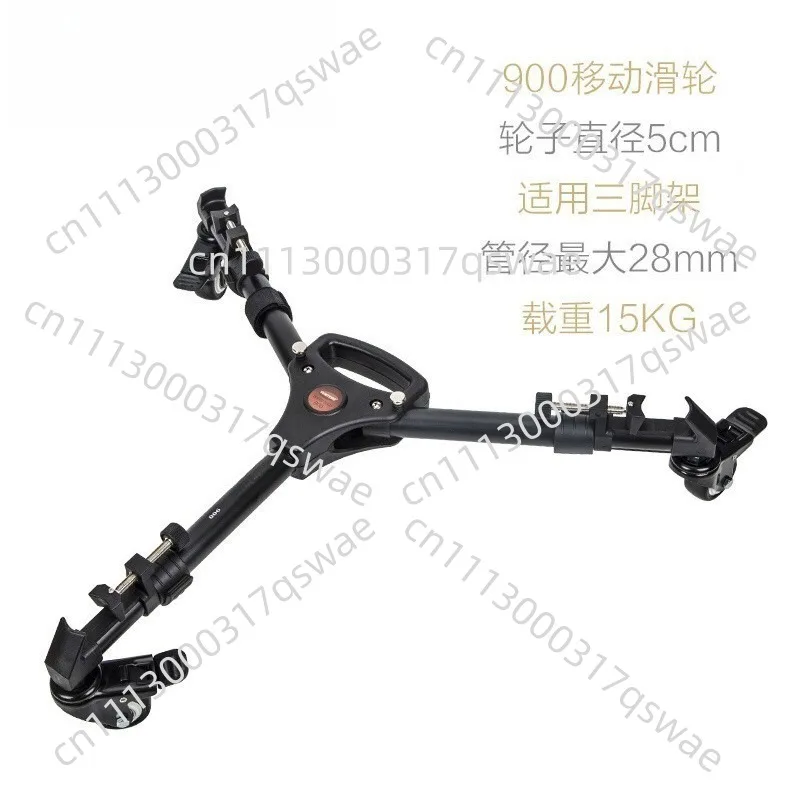 Aluminum alloy foldable tripod cart three-wheel bracket pulley base